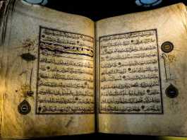 Quranic Meaning Of Iman
