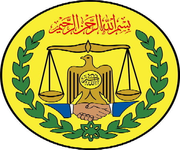 Somaliland Emblem