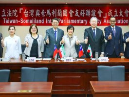 Somaliland-Taiwan Inter-Parliamentary Amity Association To Boost Ties