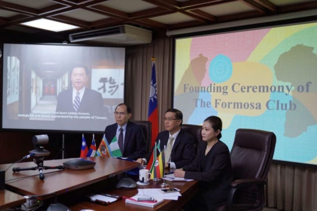 Tanzania Lawmakers Establish Formosa Club Branch