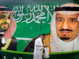 King Salman Allows Saudi Cabinet To Meet Without Him Or Crown Prince