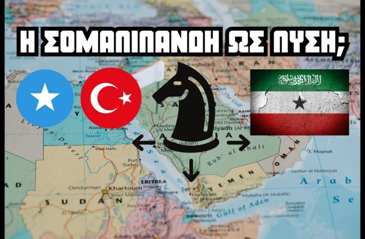 Somaliland Ruins Turkey’s Plans - Video